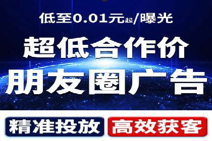 信息流广告的投放策略与XX案例分享