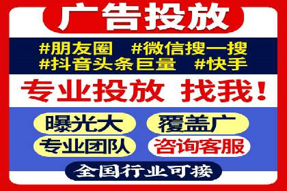 某餐饮企业如何利用百度竞价广告提升品牌知名度